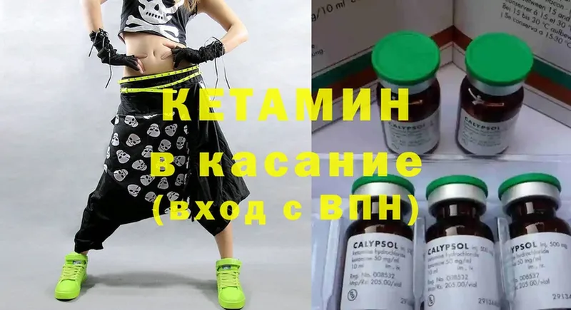 hydra рабочий сайт  наркошоп  Советская Гавань  Кетамин ketamine 