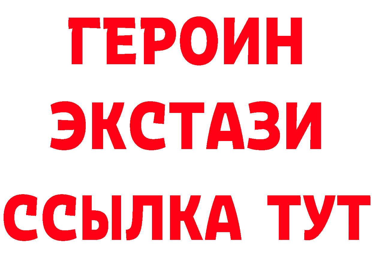 Купить закладку дарк нет наркотические препараты Советская Гавань