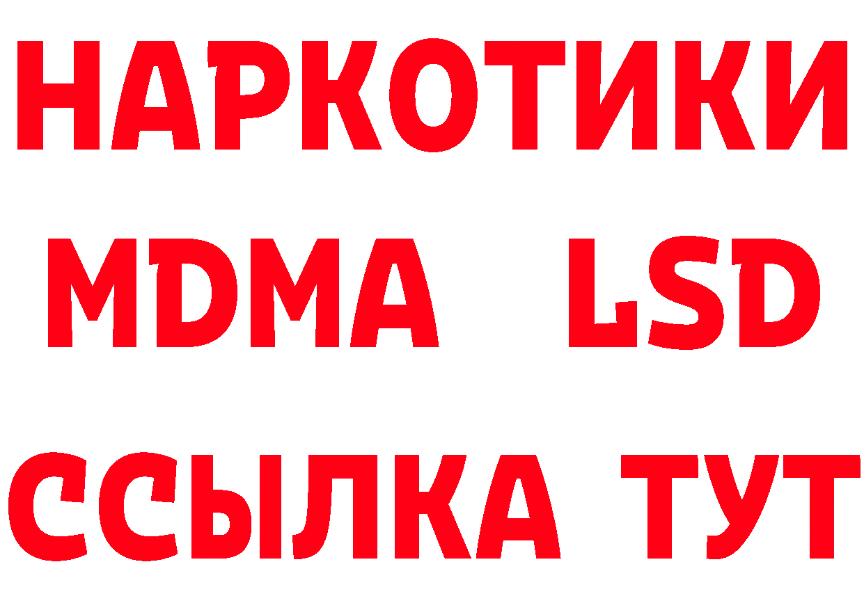 А ПВП Соль зеркало площадка OMG Советская Гавань