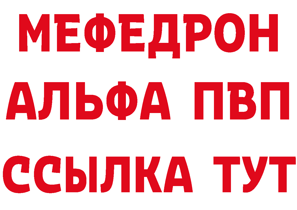 Героин VHQ зеркало нарко площадка гидра Советская Гавань